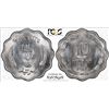 Image 1 : Israel 1952 10 Pruta PCGS PROOF PR65 *ONLY 1 GRADED* Kings Norton Mint Collection