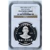 Image 1 : China 1986 Sun Yat-Sen Silver 10 Yuan NGC PROOF PF67 Ultra Cameo *ONLY 25 GRADED*
