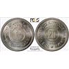 Image 1 : Jordan 1964 20 Fils PCGS SPECIMEN SP67 *ONLY 3 GRADED*