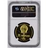 Image 2 : China 1980 1 Yuan Lake Placid Olympics Alpine Skating Brass NGC PROOF PF69 ULTRA *ONLY 83 GRADED*