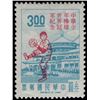 Image 1 : Republic Of China 1971 $3 Scott # 1725 Greenish/Blue  PSE XF90