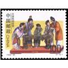 Image 1 : People's Republic Of China 1996 100 Fen Scott # 2740 Multicolored PSE XF90 Mint OGnh