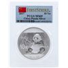 Image 1 : 2017 China 10 Yuan Silver Panda Coin PCGS MS69