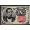 Image 1 : 1874 Ten Cents 5th Issue Fractional Note