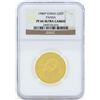 Image 1 : 1986P China 50 Yuan Gold Panda Coin NGC PF66 Ultra Cameo