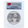 Image 1 : 2017 China 10 Yuan Silver Panda Coin PCGS MS69