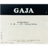 Image 1 : 6xBarbaresco Gaja 1990  (750ml)