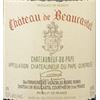 Image 1 : 24xChateauneuf du Pape Chateau Beaucastel 2005  (750ml)