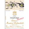 Image 1 : 12xChateau Mouton Rothschild 2005  (750ml)