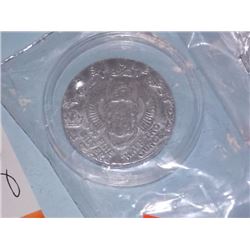 SILVER ROUND - ½ TROY OUNCE .999 FINE SILVER - EGYPTIAN ENCRYPTIONS - MONARCH MINT