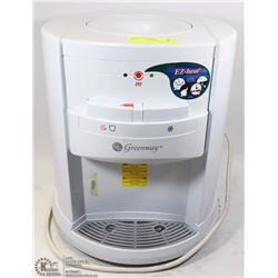 GREENWAY EASY-HEAT WATER COOLER