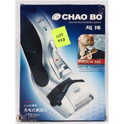 NEW RECHARGABLE SHAVER