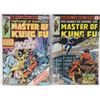 Image 1 : 1978 & 1979 MARVEL MASTER OF KUNGFU COMICS #74 &77