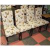 Image 1 : SET OF 6 VINTAGE CLOTH DINING ROOM CHAIRS
