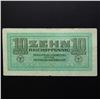 Image 7 : GERMAN OCPN GREECE 1941 WEHRMACHT ARMY PAYMENT