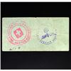 Image 8 : GERMAN OCPN GREECE 1941 WEHRMACHT ARMY PAYMENT