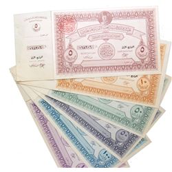 EGYPT 1948 LIBERATION OF PALESTINE WAR FUND SAVINGS