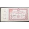 Image 4 : EGYPT 1948 LIBERATION OF PALESTINE WAR FUND SAVINGS