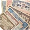 Image 1 : RUSSIA USSR SOVIET UNION 1936-1940 STATE BONDS