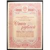 Image 4 : RUSSIA USSR SOVIET UNION 1936-1940 STATE BONDS
