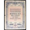 Image 5 : RUSSIA USSR SOVIET UNION 1936-1940 STATE BONDS