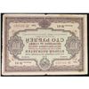 Image 6 : RUSSIA USSR SOVIET UNION 1936-1940 STATE BONDS