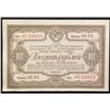 Image 9 : RUSSIA USSR SOVIET UNION 1936-1940 STATE BONDS