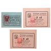 Image 1 : POLAND 1939 STADT THORN TORUN CITY EMERGENCY NOTES