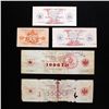 Image 2 : YUGOSLAVIA 44 STATE FINANCE DEPARTMENT