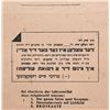 Image 3 : LITZMANNSTADT LODZ GHETTO MEAT RATION CARDS/RECEIPTS