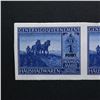 Image 9 : GERMAN OCCUPATION POLAND WWII REVENUE IMPERFORATE