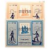 Image 1 : PALESTINE WORLD WAR II JEWISH PRISONERS DONATION