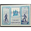 Image 9 : PALESTINE WORLD WAR II JEWISH PRISONERS DONATION