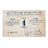 Image 1 : CYPRUS AMERICAN JEWISH JOINT DISTRIBUTION COMMITTEE 1/-