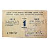 Image 8 : CYPRUS AMERICAN JEWISH JOINT DISTRIBUTION COMMITTEE 1/-