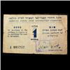 Image 9 : CYPRUS AMERICAN JEWISH JOINT DISTRIBUTION COMMITTEE 1/-