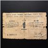 Image 2 : CYPRUS AMERICAN JEWISH JOINT DISTRIBUTION COMMITTEE 1/-