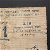 Image 7 : CYPRUS AMERICAN JEWISH JOINT DISTRIBUTION COMMITTEE 1/-