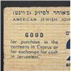 Image 5 : CYPRUS AMERICAN JEWISH JOINT DISTRIBUTION COMMITTEE 2/-