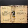 Image 2 : CYPRUS AMERICAN JEWISH JOINT DISTRIBUTION COMMITTEE 2/-