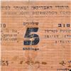Image 5 : CYPRUS AMERICAN JEWISH JOINT DISTRIBUTION COMMITTEE 5/-