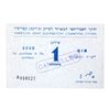 Image 1 : CYPRUS AMERICAN JEWISH JOINT DISTRIBUTION COMMITTEE 1/-