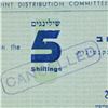 Image 10 : CYPRUS AMERICAN JEWISH JOINT DISTRIBUTION COMMITTEE 5/-