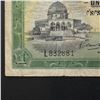 Image 4 : PALESTINE CURRENCY BOARD 1939 1 JERUSALEM NOTE