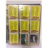 Image 1 : 1981 TOPPS BASEBALL COMPLETE SET HIGH GRADE