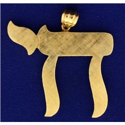 Hebrew Chai Pendant