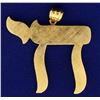 Image 1 : Hebrew Chai Pendant
