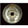 Image 2 : 1952 Laos 20 Cent Piece, Brilliant uncirculated. Depicts an Elephant.