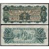 Image 1 : Australia, KGV, One Pound, Riddle/Heathershaw, 1927 (R.26), K68/256125