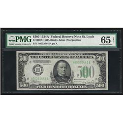 1934A $500 Federal Reserve Note St. Louis PMG Gem Uncirculated 65EPQ